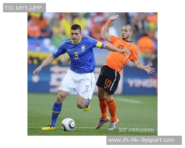 巴西足球三大传奇球星的辉煌历程与影响力分析